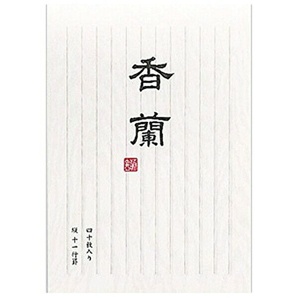 マルアイ 和紙 便せん 香蘭 ヒ-37 - メール便対象