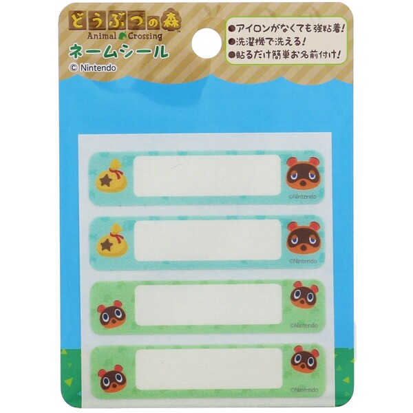 どうぶつの森 ネームシール たぬきち ベルブ袋 名前 アイロン不要 洗濯可 入園 入学 新学期 準備 - メール便対象