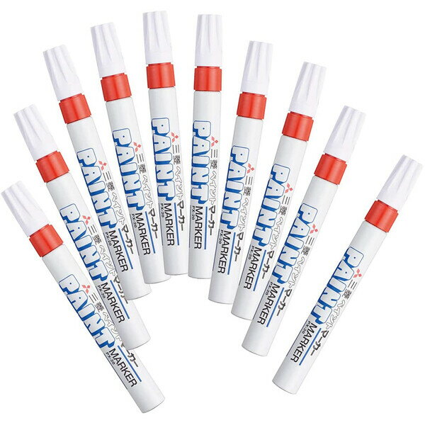 【同色10本セット】 ペイントマーカー 中字 丸芯 赤 PX20-15 不透明 油性 速乾 高発色 金属 ガラス プラスチック