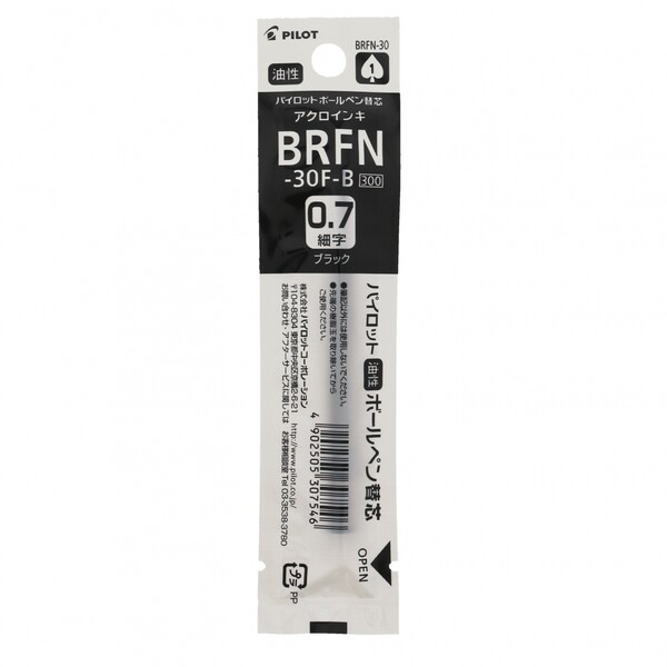 パイロット 油性 ボールペン替え芯 高価格筆記具用 BRFN-30 0.7mm 細字 黒 - メール便対象