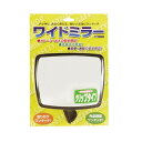 ORIONS ワイドミラー 角型 クリップタイプ WM-300RC-BL