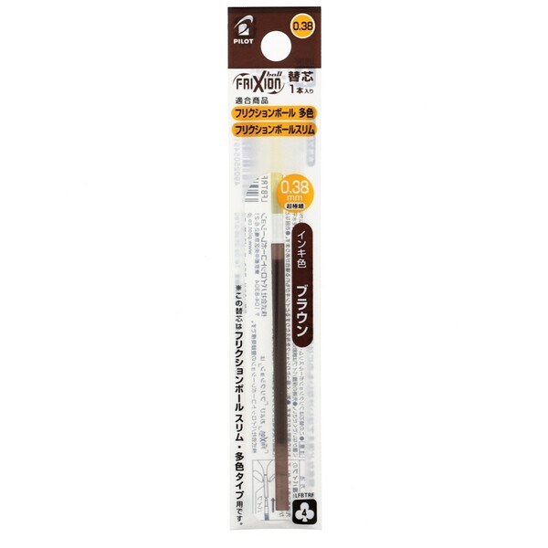 パイロット フリクションインキ替え芯 多色用・フリクションボールスリム用 LFBTRF 0.38mm 超極細 ブラウン - メール便対象