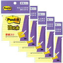5個まとめ買い ポストイット 付箋 強粘着 ノート 罫線入 75×75mm 90枚 イエロー