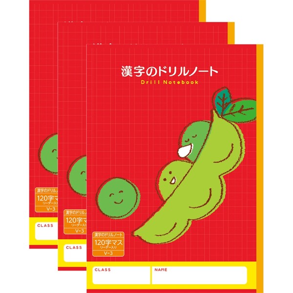 ハーモニー学習帳 漢字のドリルノート 120字マス V-3 3冊セット エダマメ 小学 3年 4年 5年 勉強 - メール便対象