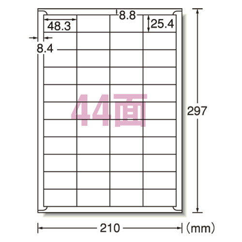 商品名エーワン インクジェットプリンタラベル44面 28943品番28943カテゴリーその他＼その他 一覧はこちら／当店では かわいい おしゃれな 文房具を中心にセレクト☆彡 人気のキャラクターグッズも豊富! 文具・雑貨・おもちゃ・鞄・スポーツ用品の総合バラエティショップです。ポスト投函するメール便対応や送料無料の商品も多数!この商品の基準数は1個につき 50 です。※ご注文を確定される前にメール便で配送できる個数をご確認ください。基準数オーバーの場合には、配送形式の変更をお願いするメールをお送りしています。変更が完了してから改めて在庫確保しますので、欠品になったり、完売などの理由によりキャンセルさせていただく場合があります。※メール便は、配達の日時指定に対応しておりません。