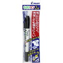 油性ツインマーカー なまえペン 2役 極細/細字 名前 布 紙 金属 プラスチック ガラス 陶器 入園 入学 パイロット - メール便対象