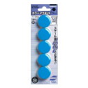 コクヨ カラーマグネット 青 φ30 マク-30NB - メール便対象