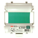 マックス ビーポップシリーズ 深緑 SL-R106Tフカミドリ