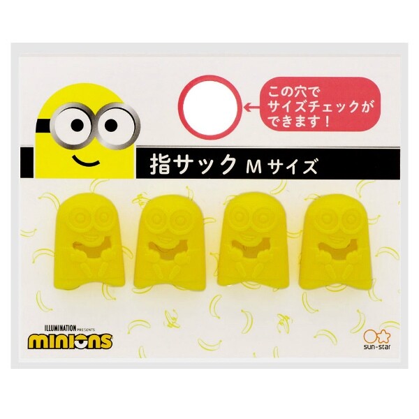 サンスター文具 指サック ミニオン C柄 バナナ イエロー 事務用品 紙めくり - メール便対象のサムネイル