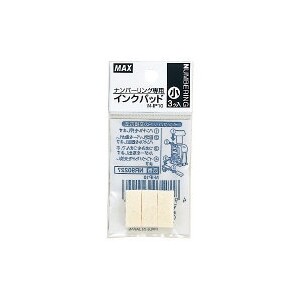 インクパット ナンバリング専用 小 N-IP10 事務用品 - メール便対象