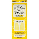 商品名紙チャコ New チャコピー 両面 黄 対称 複写 印つけ 手芸 裁縫 クロバー説明ソーイングのパターンなど対称に図案を写すときに最適な複写紙です。大判サイズなので、一度に広い範囲を写すことができます。水洗いで印が消えるので便利です。【サイズ】700×270mm【入数】1枚【生産国】日本品番24-153カテゴリー当店では かわいい おしゃれな 文房具を中心にセレクト☆彡 人気のキャラクターグッズも豊富! 文具・雑貨・おもちゃ・鞄・スポーツ用品の総合バラエティショップです。ポスト投函するメール便対応や送料無料の商品も多数!この商品の基準数は1個につき 20 です。※ご注文を確定される前にメール便で配送できる個数をご確認ください。基準数オーバーの場合には、配送形式の変更をお願いするメールをお送りしています。変更が完了してから改めて在庫確保しますので、欠品になったり、完売などの理由によりキャンセルさせていただく場合があります。※メール便は、配達の日時指定に対応しておりません。