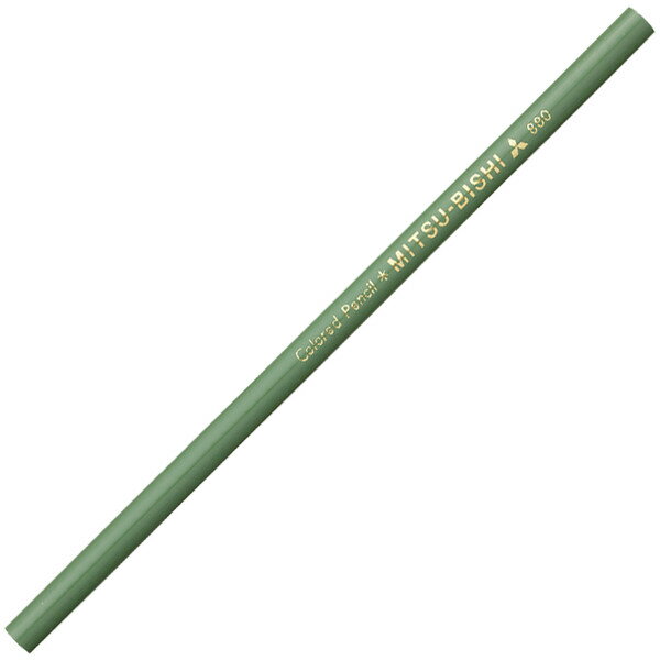 三菱鉛筆 色鉛筆 880単色 せいじいろ