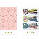 ちいさく持てるマスキングテープ キッタ リミテッド KITTA LIMITED 21mm幅 ロゼット 赤箔 金箔 数量限定 かわいい3デザイン - メール便対象