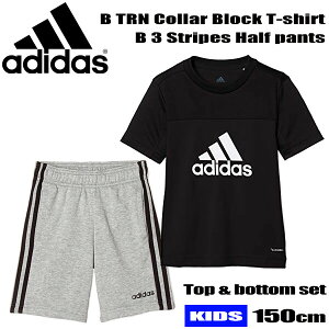 Tシャツ ハーフパンツ 上下セット 150cm adidas アディダス B TRN カラーブロック 3ストライプス ブラック