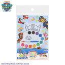 パウ・パトロール ぬってかざれる!パレットぬりえ 塗り絵 水彩 絵の具/12色 筆 フレーム付 チェイス スカイ サンスター文具 - メール便対象