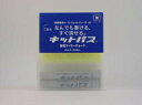 日本理化学 キットパス工事用 2本入 青 KK-2-BU - メール便不可