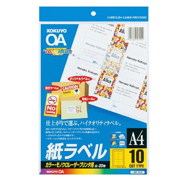  顼LBP&PPCѻ٥A4 1020 [LBP-F691N]