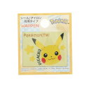 ポケットモンスター 織りシールワッペン ピカチュウ スクエア型 アイロン 両用タイプ 入園 入学準備 目印 稲垣服飾 - メール便対象