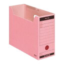 コクヨ ファイルボックス-FS B5 - メール便不可