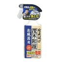 レック 茂木和哉 お風呂用洗剤 なまはげ 320ml - メール便不可