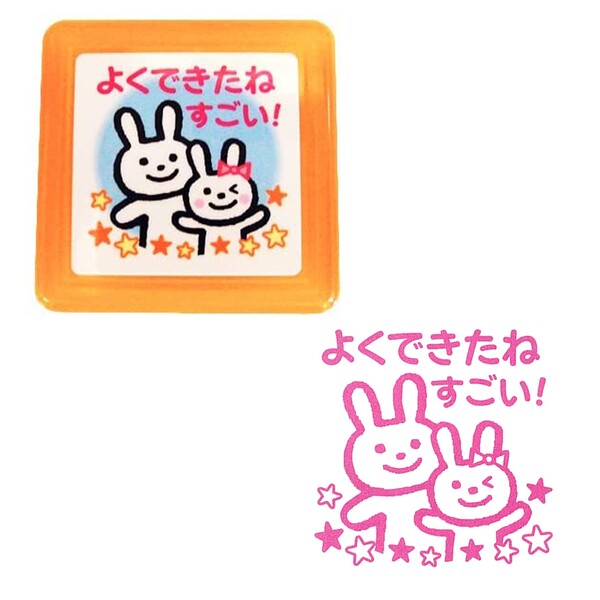 こどものかお ティーチャー浸透印スタンプ よくできたね すごい! うさぎ ピンク - メール便不可