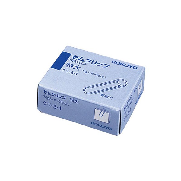コクヨ ゼムクリップ特大(34mm)約100本入り [クリ-5-1] - メール便対象