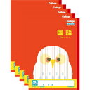 キョクトウ カレッジアニマル学習帳 国語12行 LP12 5冊セット - メール便対象