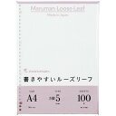 マルマン A4 ルーズリーフ 5mm方眼罫 100枚入り 学校 学生 仕事 社会人 図 表 - メール便対象