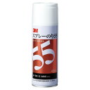 3M スリーエム スプレーのり55 430ml - メール便不可