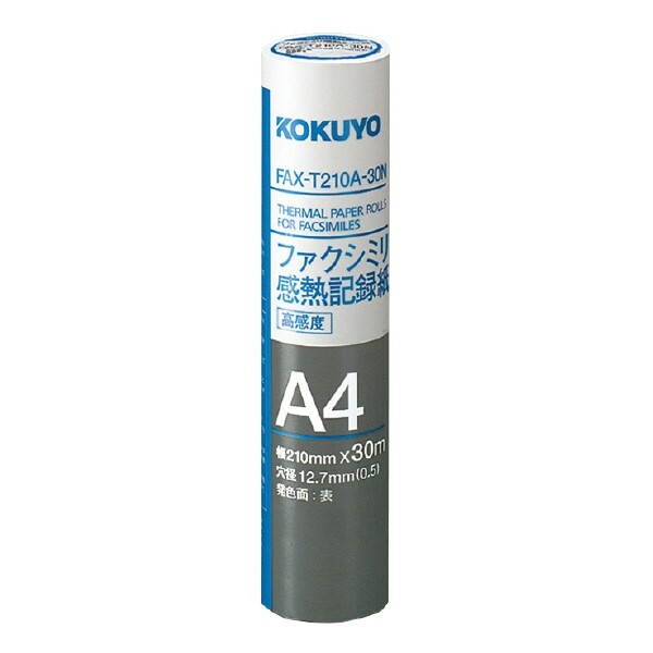 コクヨ ファクシミリ感熱記録紙 A4 幅210mm×30m 穴径12.7mm - メール便不可