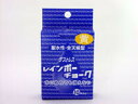 日本理化学 レインボーチョーク 黄 RAC-10-Y - メール便対象