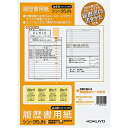 コクヨ 履歴書用紙 手引き付き A4サイズ シン-35JN - メール便対象(3)