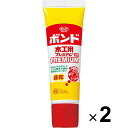 コニシ ボンド木工用プレミアム 30ml #04467 2個セット - メール便対象