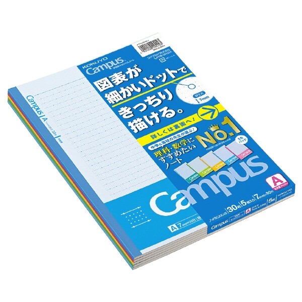 コクヨ 学習罫キャンパスノート図表罫30枚セミB5 5P7mm - メール便対象