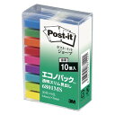 ポストイット 付箋 フィルムふせん ジョーブ 透明スリム見出し 44×6mm 9色セット 1ケース(10パック入)