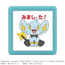 こどものかお ポケットモンスターミニ☆ポンスタンプ コリンク みました! - メール便対象