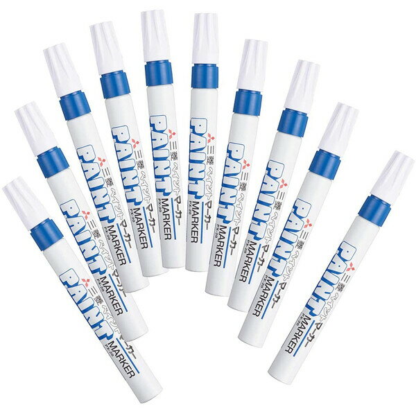 【同色10本セット】 ペイントマーカー 中字 丸芯 青 PX-20.33 不透明 油性 速乾 高発色 金属 ガラス プラスチック