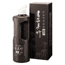 呉竹 書芸呉竹 BB2-25 純黒 250ml - メール便不可