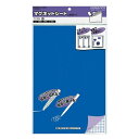 コクヨ マグネットシート(カラー) 0.8mm厚300×200mm 青 - メール便不可