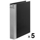 まとめ買い マルマン ルーズリーフ バインダー B5 ダブロック 26穴 ブラック 5個セット