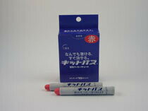 日本理化学 キットパス工事用 10本入 赤 KK-10-R - メール便不可