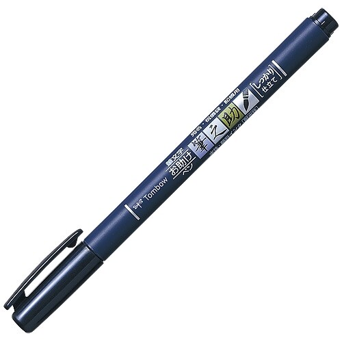 トンボ鉛筆 水性サインペン 筆之助 しっかり仕立て パック 耐水 耐光 GCD-111 - メール便 ...
