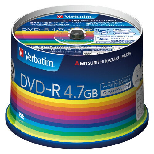 三菱化学メディア PCデータ用 DVD-R (4.7GB) 50枚 DHR47JP50V3 - メー ...