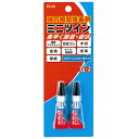 強力瞬間接着剤 ミニツイン 1g×2本 小分け 液状 補修 プラスチック ゴム 木材 金属 タイル 陶磁器 皮革 厚紙 プラス - メール便対象