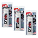 コニシ 04592 BUTSU25 ボンド ウルトラ多用途SU クリア 25ml 3個セット