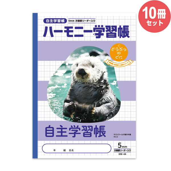 ϡˡؽĢ ɤ֤ĤΤ ؽ Ģ5mm HN-44 10å B5 å ޥ 3ǯ 4ǯ 5ǯ 6ǯ - ᡼Բ