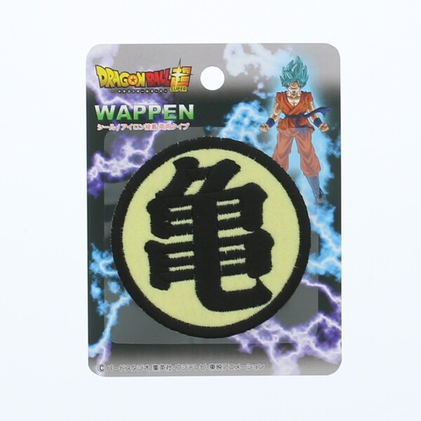 ドラゴンボール超 マークシールワッペン 大 亀マーク - メール便対象のサムネイル