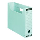 コクヨ ファイルボックス-FSBタイプ A4 収容幅68ミリ 青 - メール便不可