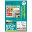 ヒサゴ 屋外用ラベル 粗い面対応 A4 24面 余白あり 角丸 10枚 - メール便不可