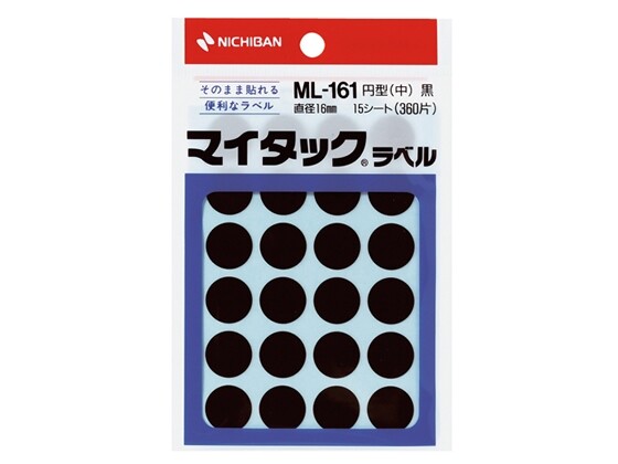 ニチバン マイタックラベル MLー161 黒 ML-161-6 クロ - メール便対象